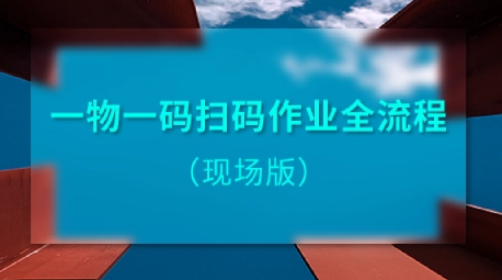 定制防偽標(biāo)簽，讓產(chǎn)品更具市場(chǎng)競(jìng)爭(zhēng)力！