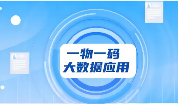 防偽標(biāo)簽制作大公開，真?zhèn)瘟⒈娴拿卦E