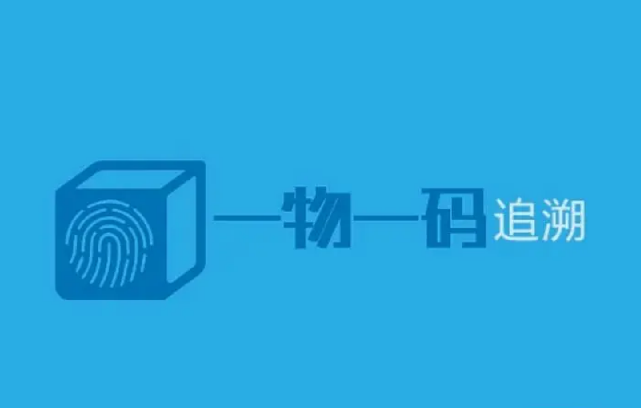 防偽標簽定制流程是怎樣的？需要注意什么？