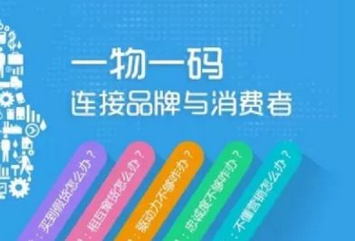 定制防偽標(biāo)簽如何幫助企業(yè)打擊假冒偽劣？