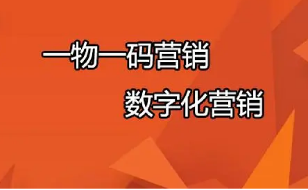 專業(yè)防偽標簽廠家的設(shè)計與制作，保護品牌形象與價值 