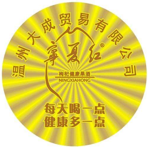 激光防偽標(biāo)簽的作用有哪些？