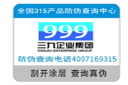 防偽標簽的防偽技術(shù)有哪些特征？