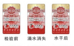 快消品行業(yè)為什么需要使用二維碼防偽標簽？